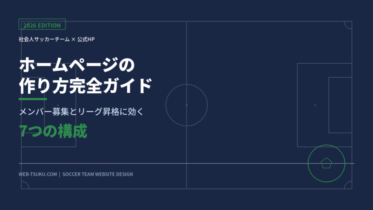 01_eyecatch
