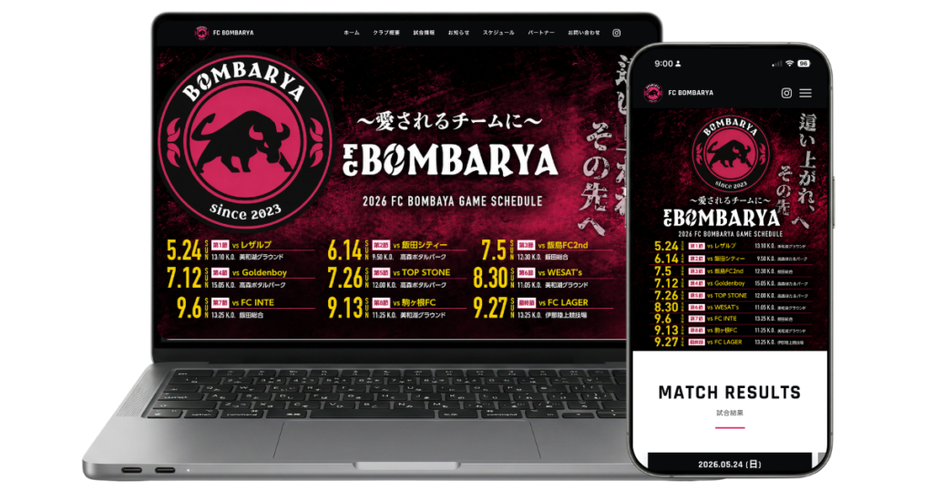 wroks-fc-bombarya
