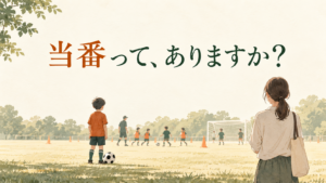 ChatGPT 画像 2026年9月30日 09_27_00